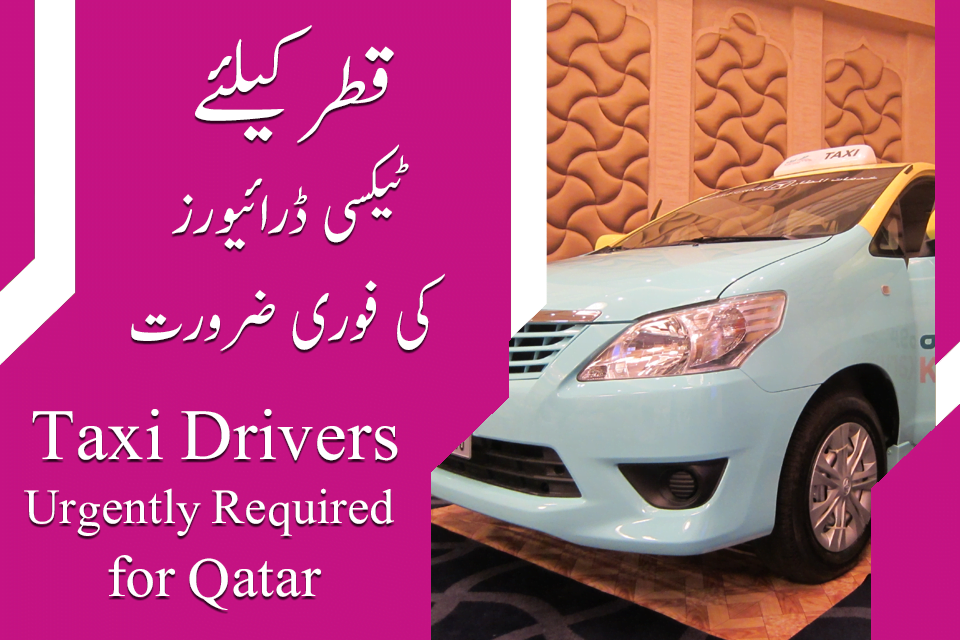 LTV Driving and Limousine Driving job in Qatar