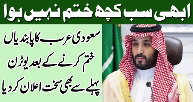 Everything is Over! A Major U-Turn has Been Taken After Lifting Saudi Arabia's Restrictions!