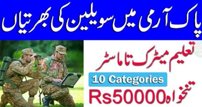 New Pak army civilian jobs, apply for latest Pakistan army civilian jobs