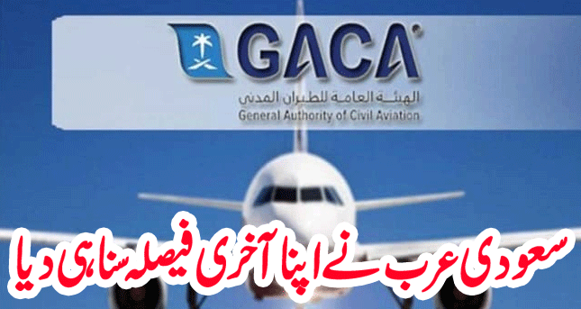 Saudi Arab Latest Tweet About International Flights From 17th May For Pakistan And India