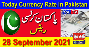 Today Currency Rate in Pakistan |28 Sep 2021