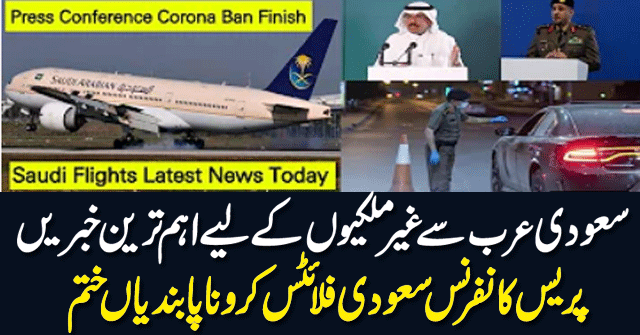 Saudi Arabia Latest News Today Press Conference Saudi Flights Booster Dose Corona Ban Finish