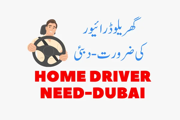 Home Driver Required in Dubai