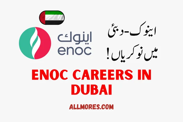 ENOC Careers in Dubai