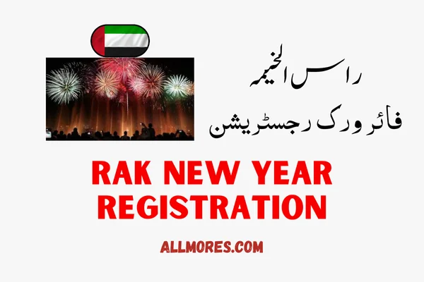 Ras Al Khaimah New Year Celebration