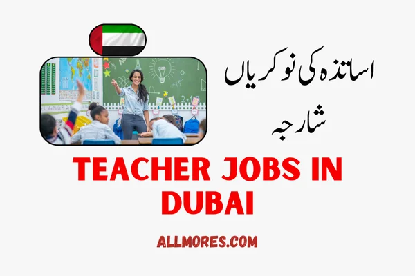 Teacher Jobs in Dubai