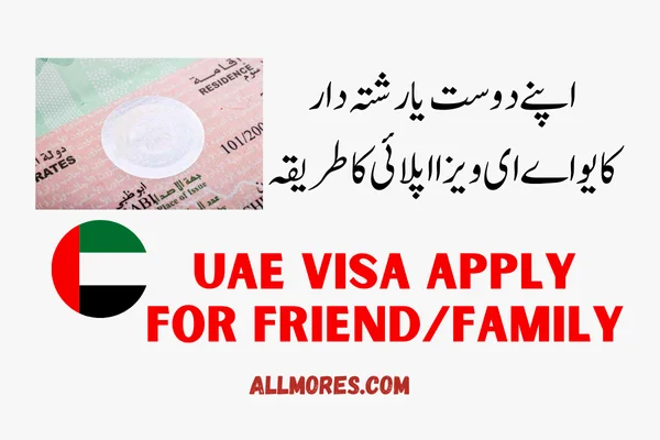 UAE Residents Can Apply for Visas for Friends and Family